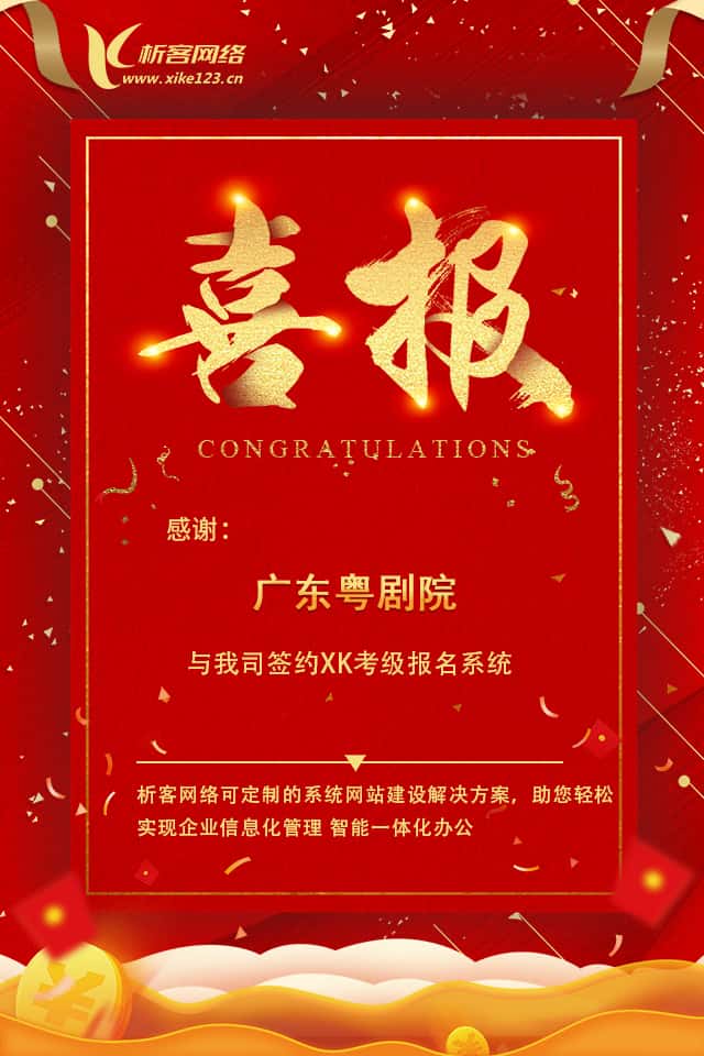 辽阳数字化开发资讯