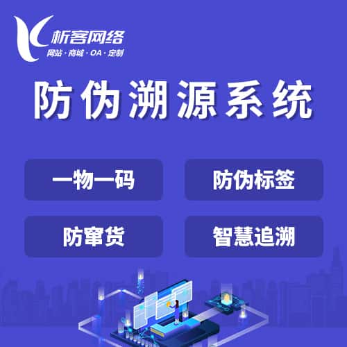 辽阳数字化开发资讯